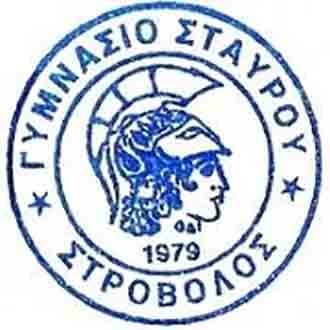 Γυμνάσιο Σταυρού: Προκήρυξη θέσης για πρόσληψη Σχολικού Συνεργάτη